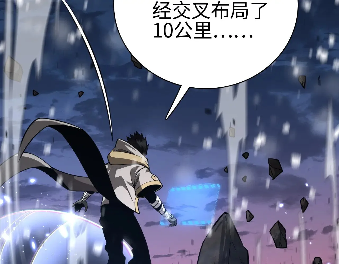 第15话 暗渡陈仓99
