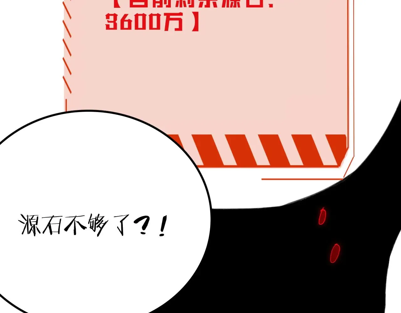 第26话 战场开大192