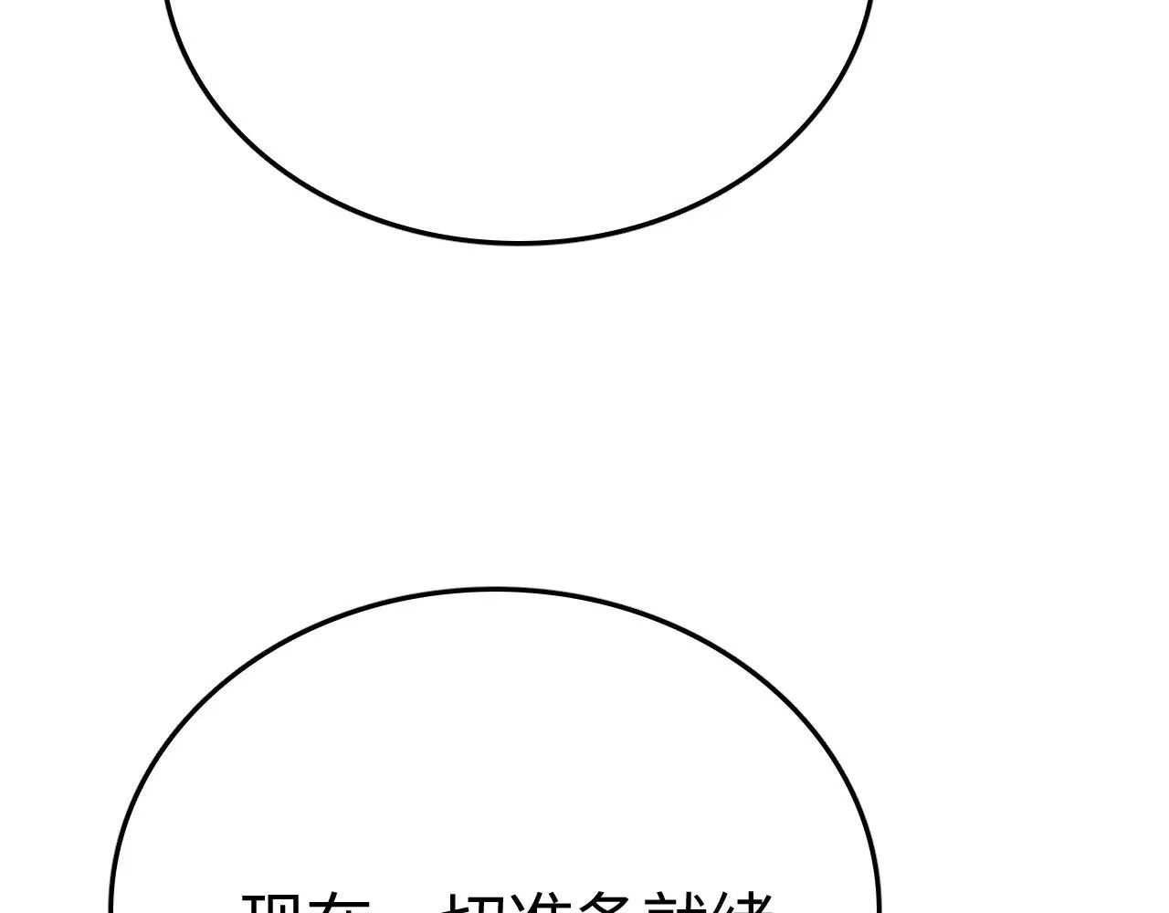 第21话 五大天骄出世175