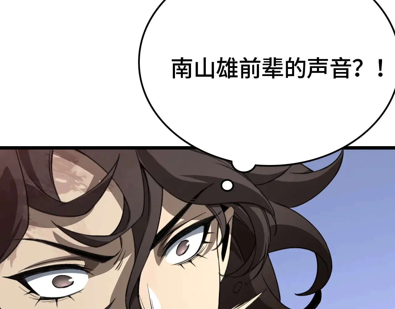 第25话 大战刀锋巨人81