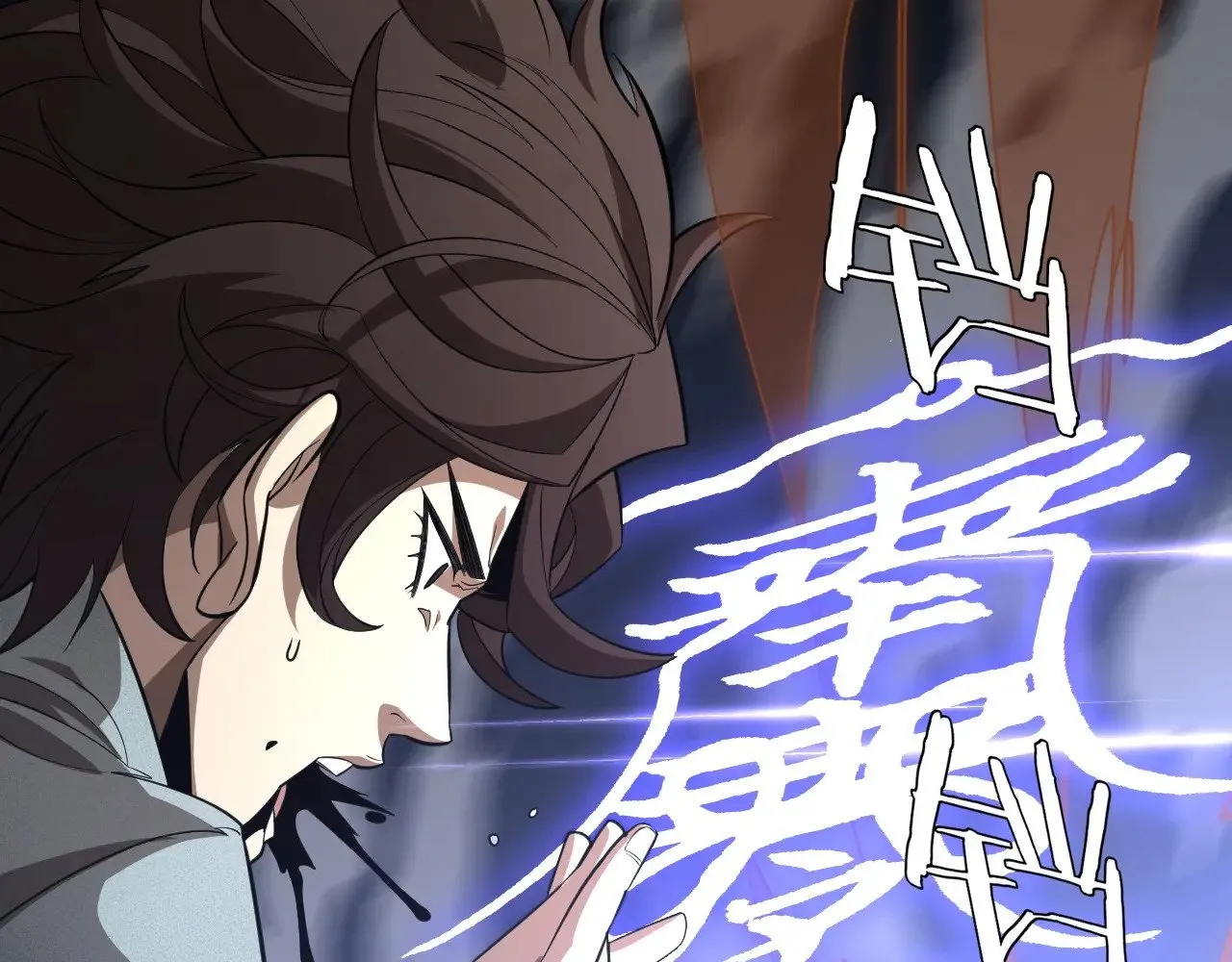 第16话 异族刺杀99