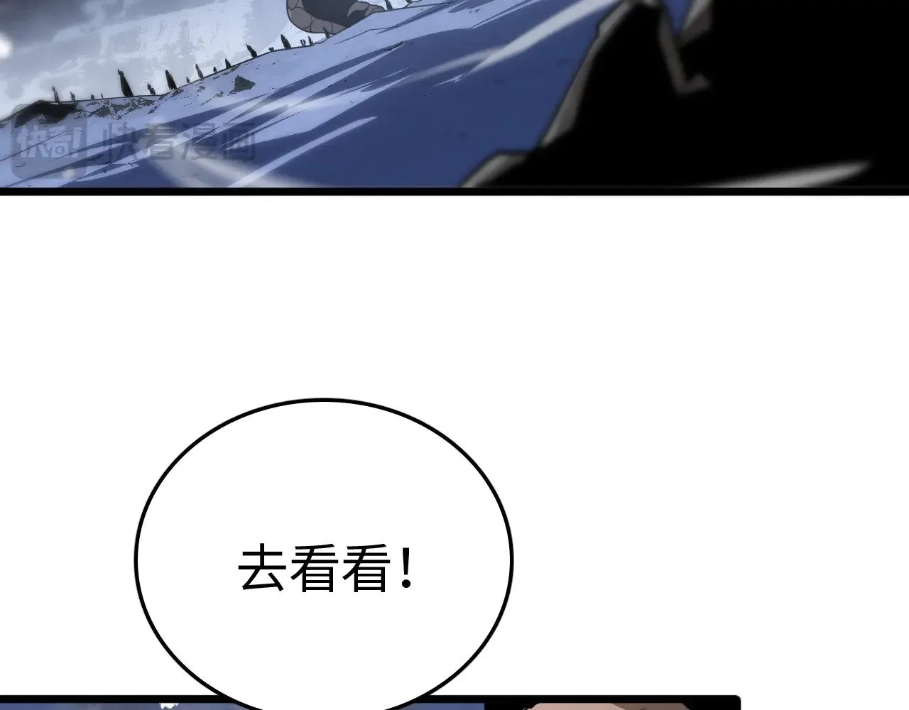 第23话 惊天动地的三大工程57