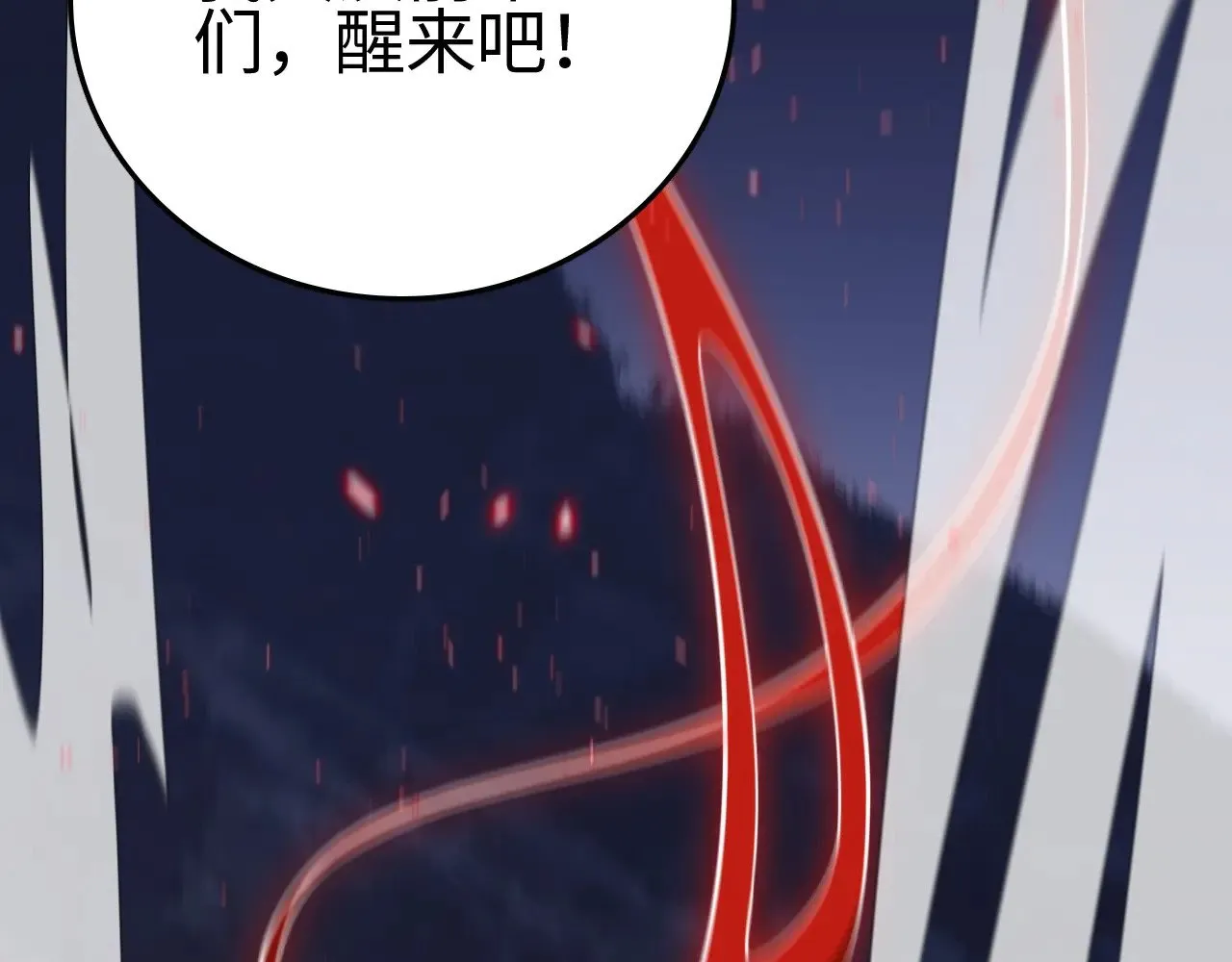 第21话 五大天骄出世8