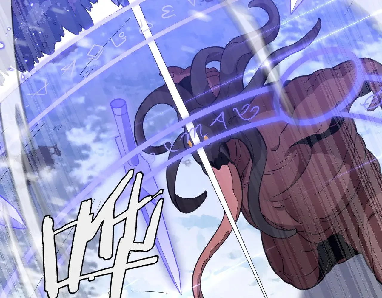 第16话 异族刺杀70