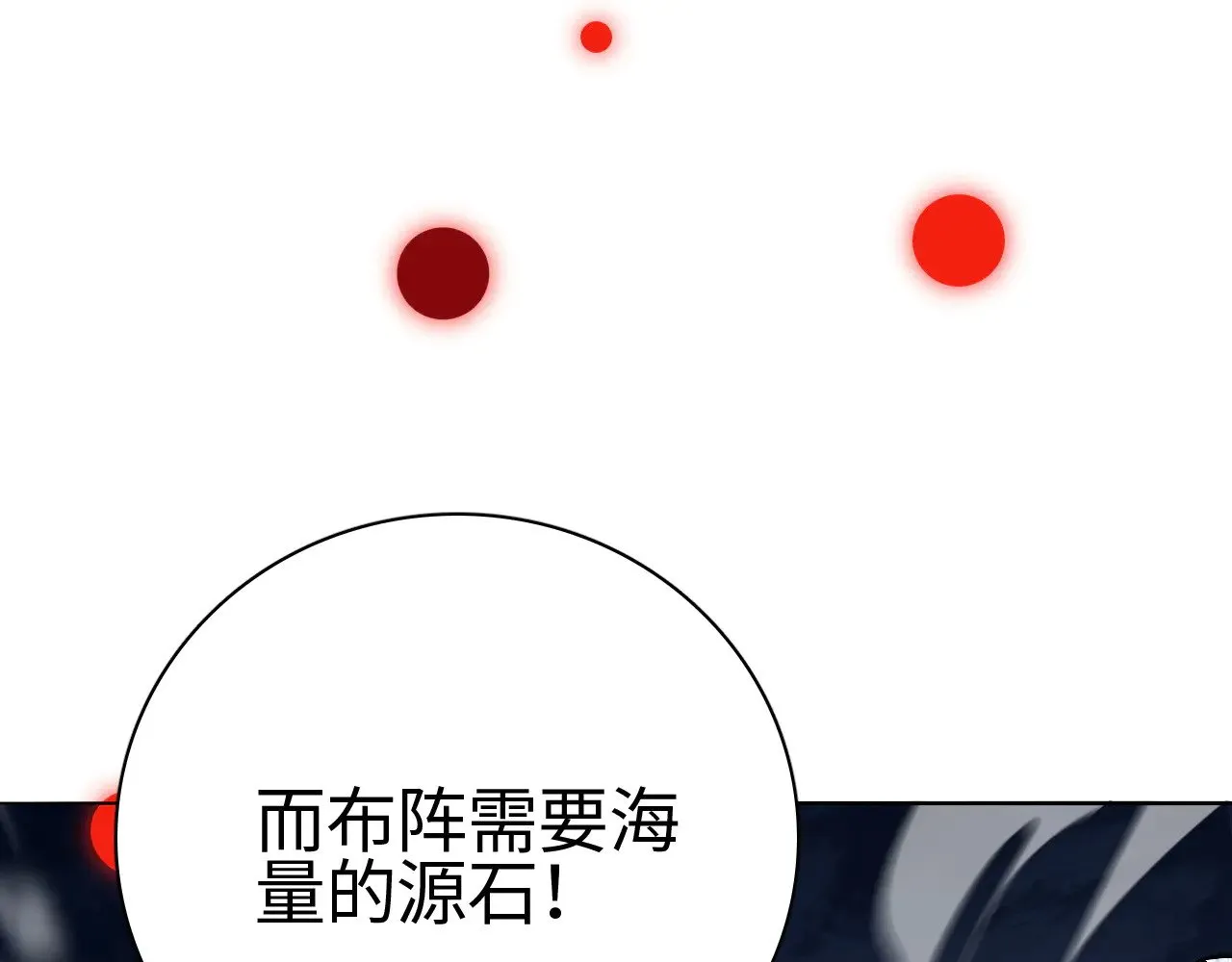 第15话 暗渡陈仓68