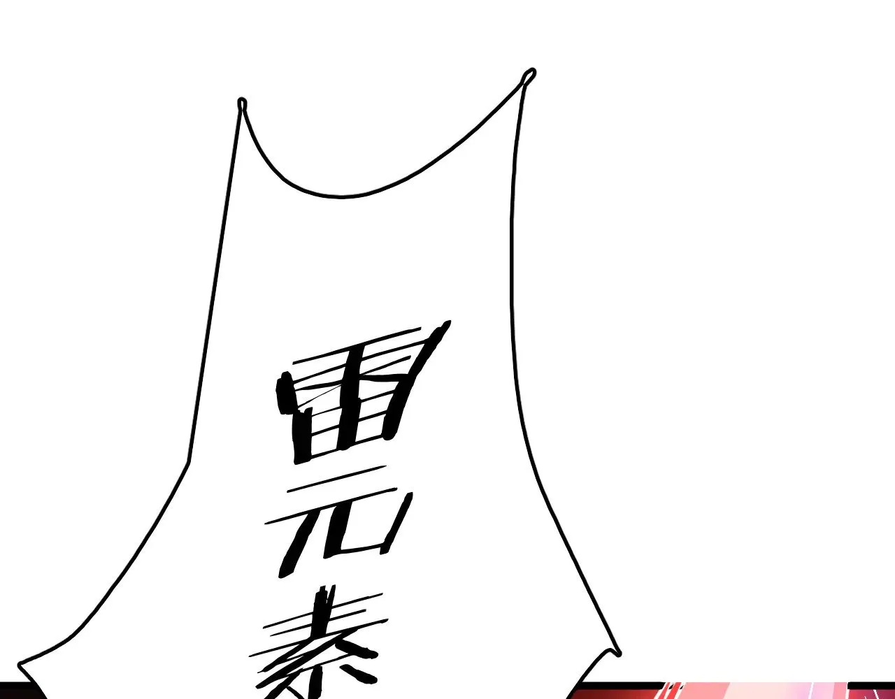 第20话 以我为饵4