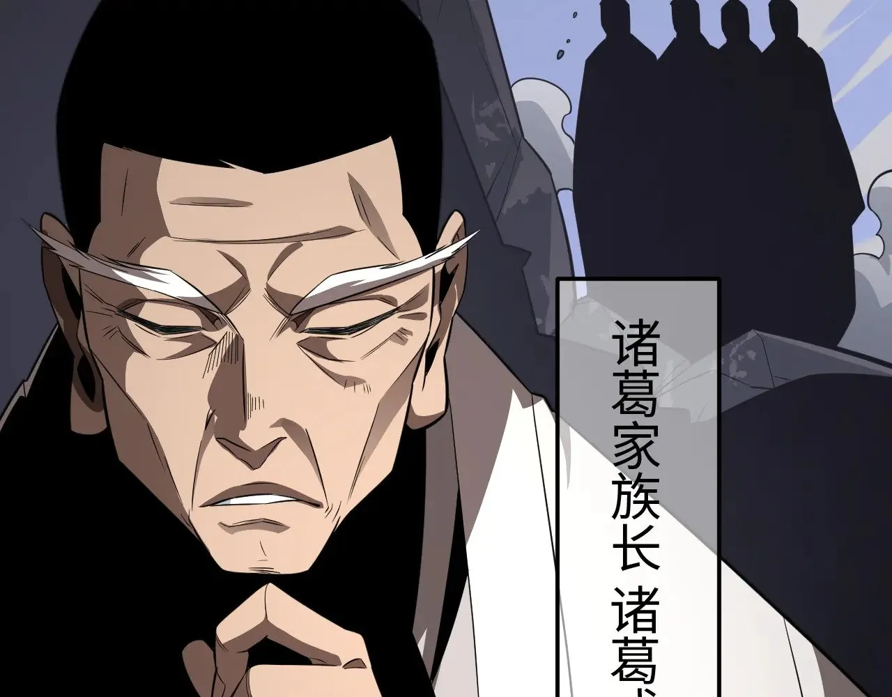 第23话 惊天动地的三大工程109