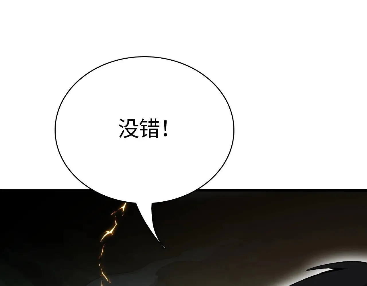第15话 暗渡陈仓138