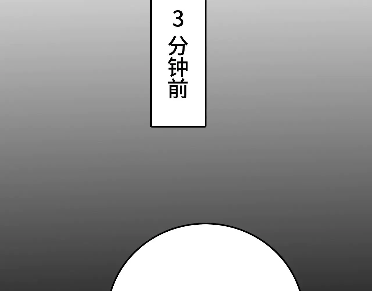 第25话 大战刀锋巨人83