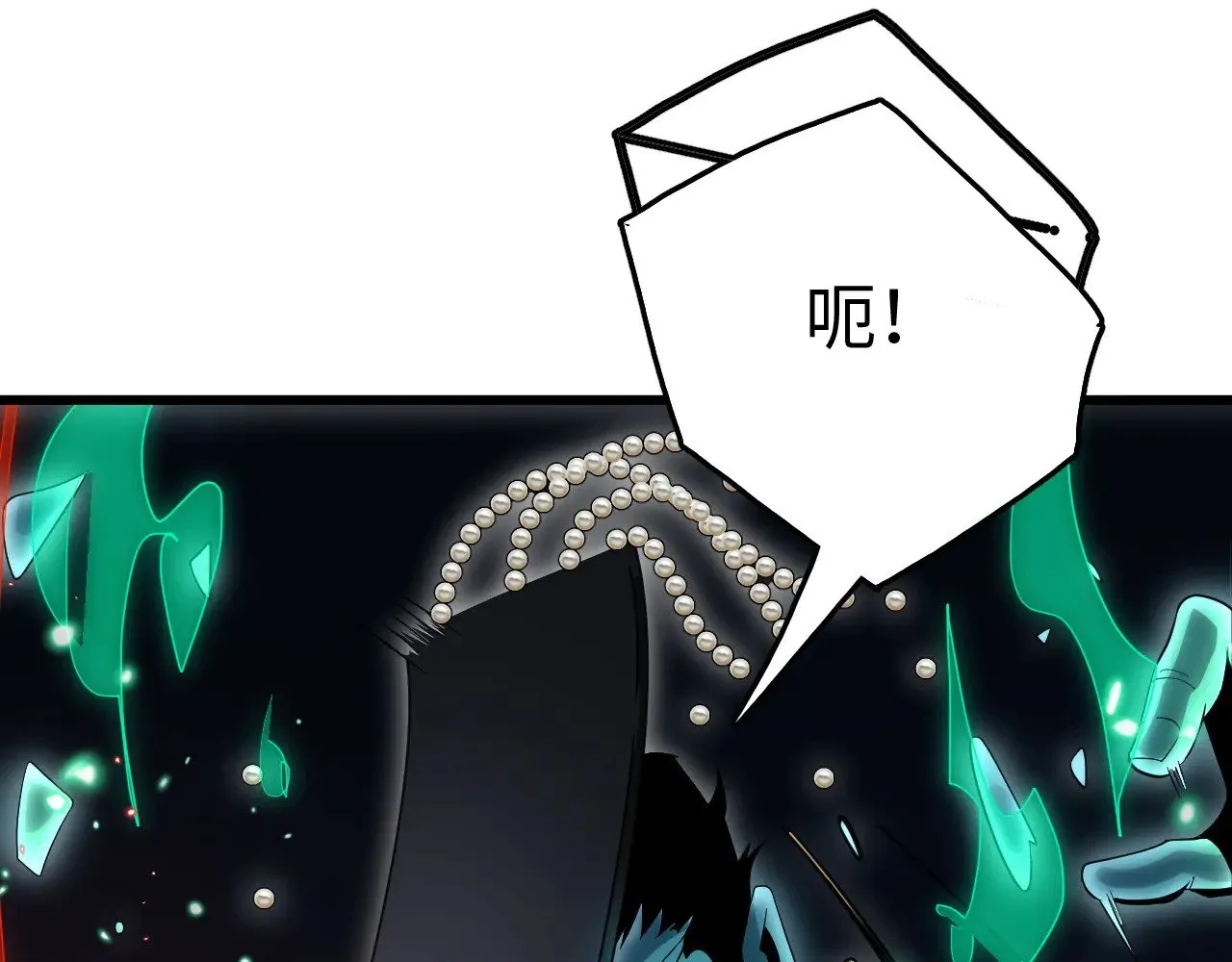 第18话 战始皇召秦军158