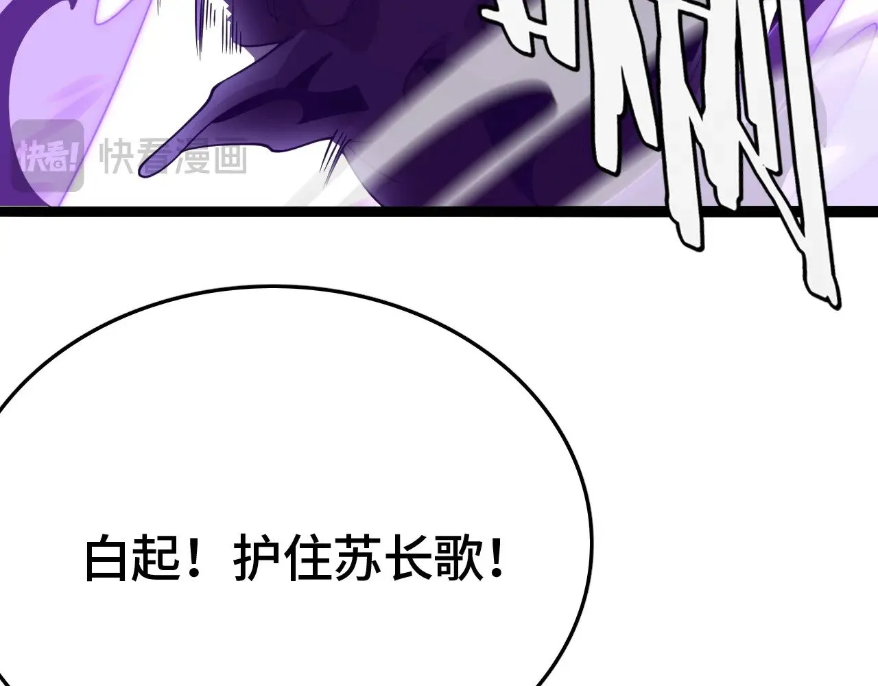 第24话 血战第七防线122