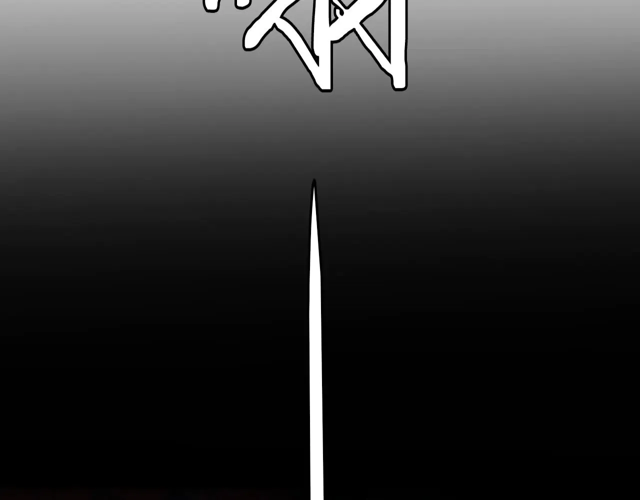第17话 妙用增幅阵191