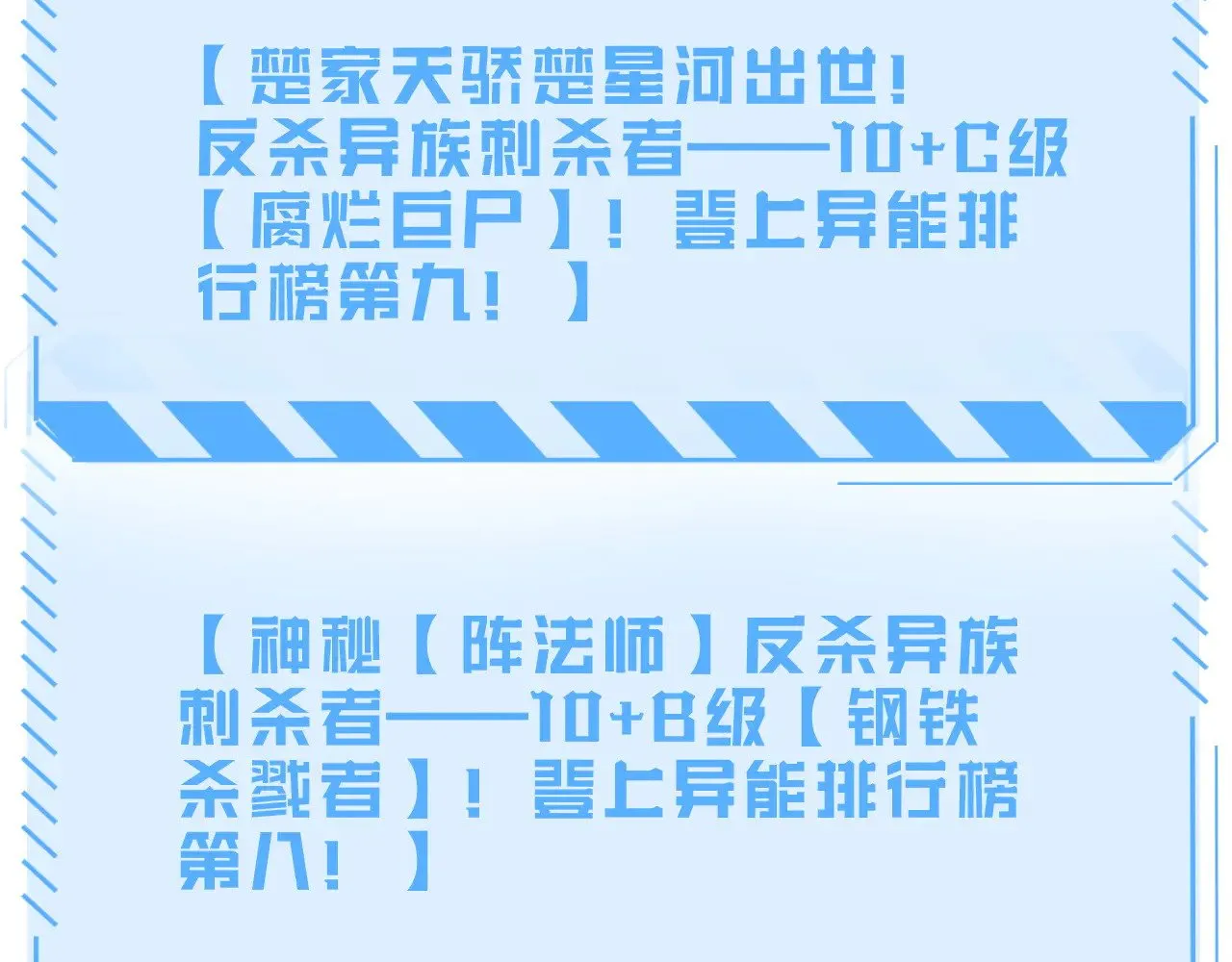 第17话 妙用增幅阵162