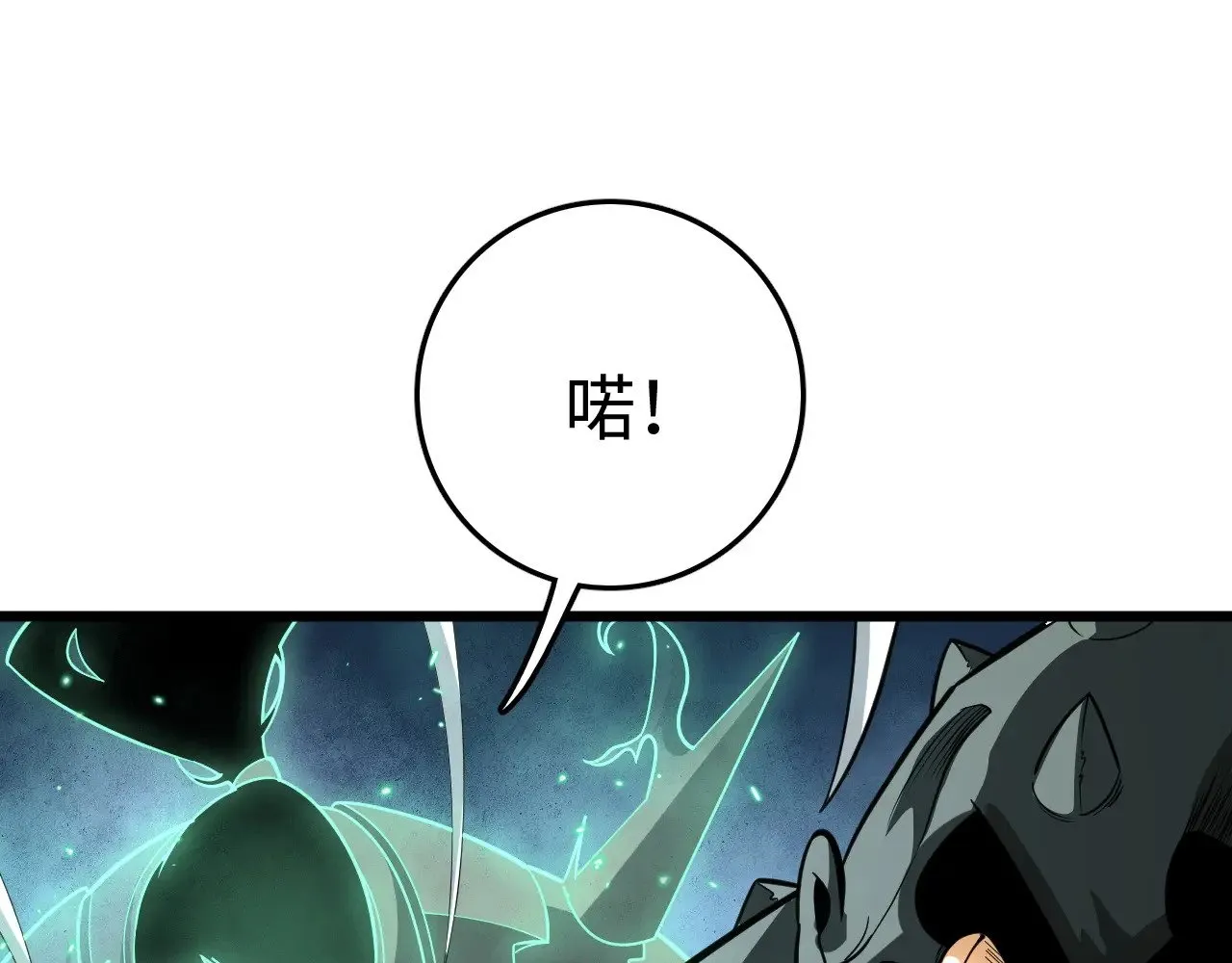 第19话 点亮禁咒，双向救援！110