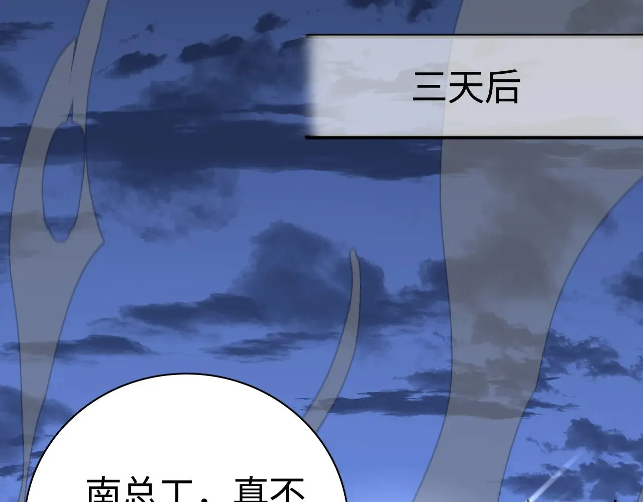 第15话 暗渡陈仓56