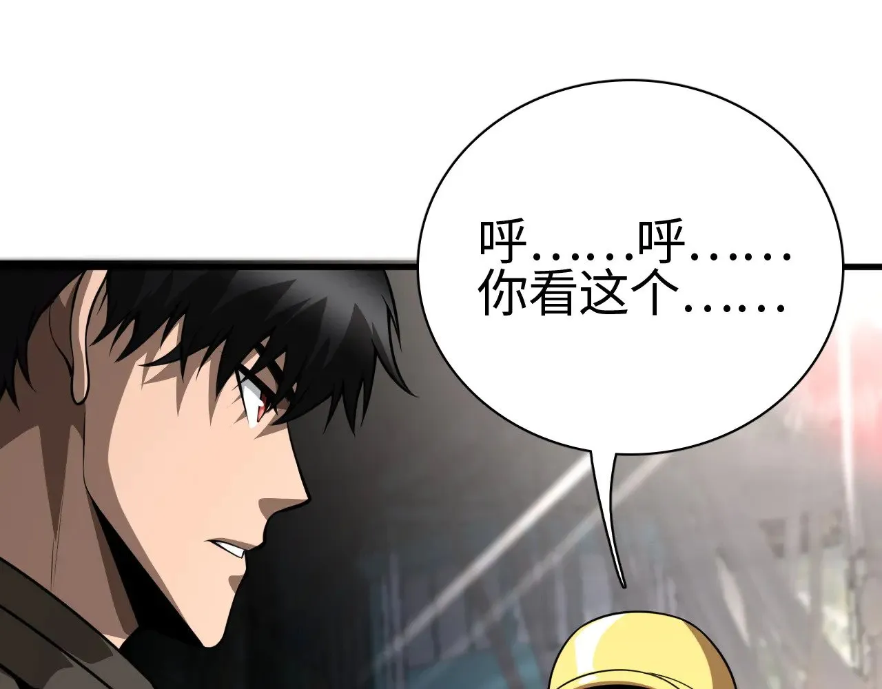 第15话 暗渡陈仓112
