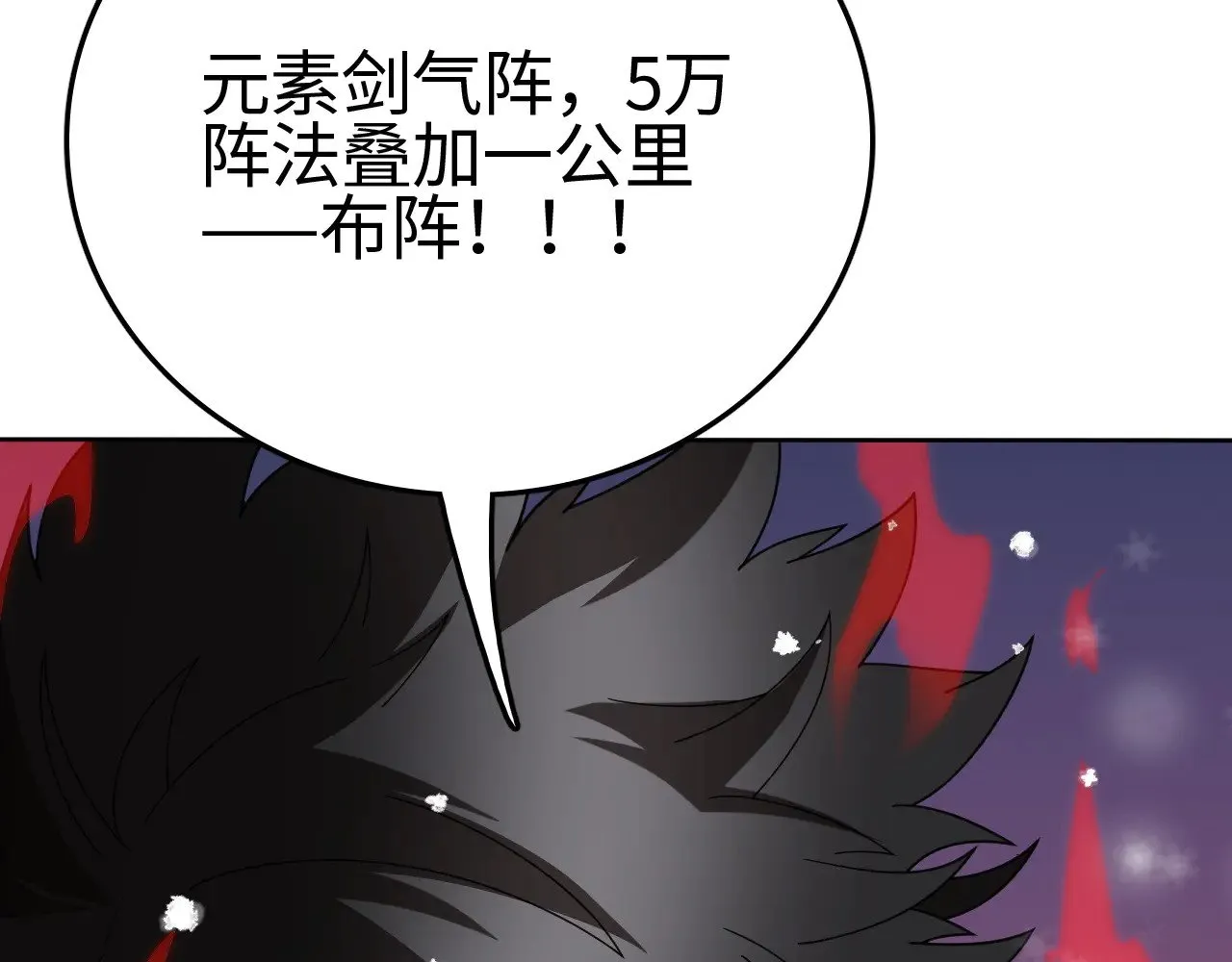 第15话 暗渡陈仓86