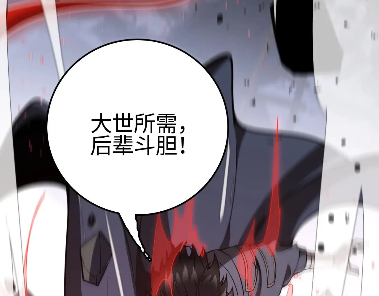 第21话 五大天骄出世10