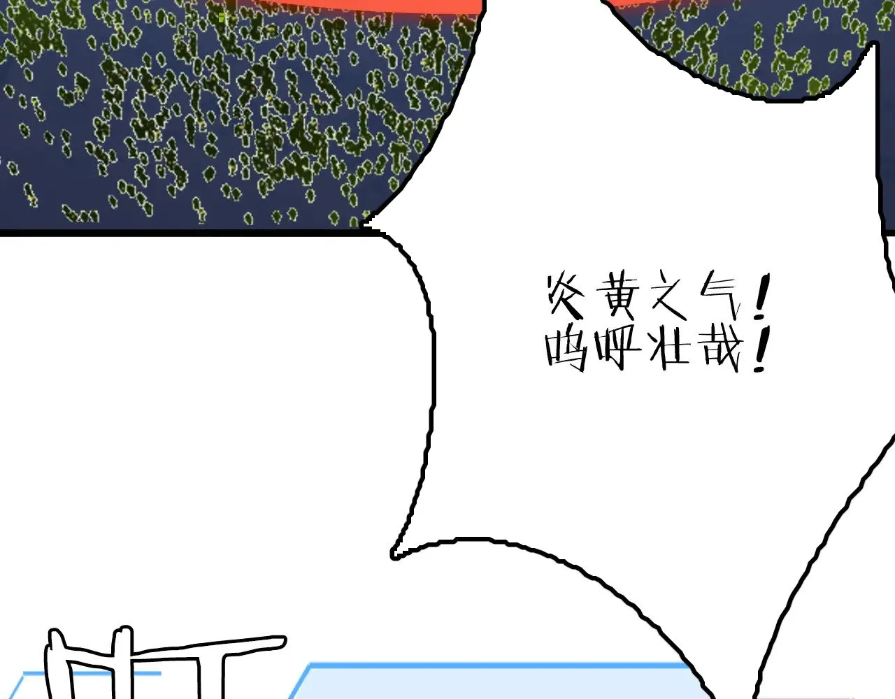 第26话 战场开大183