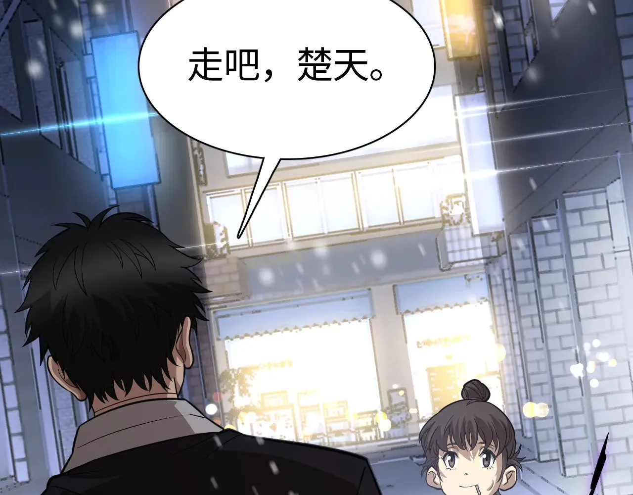 第18话 战始皇召秦军21