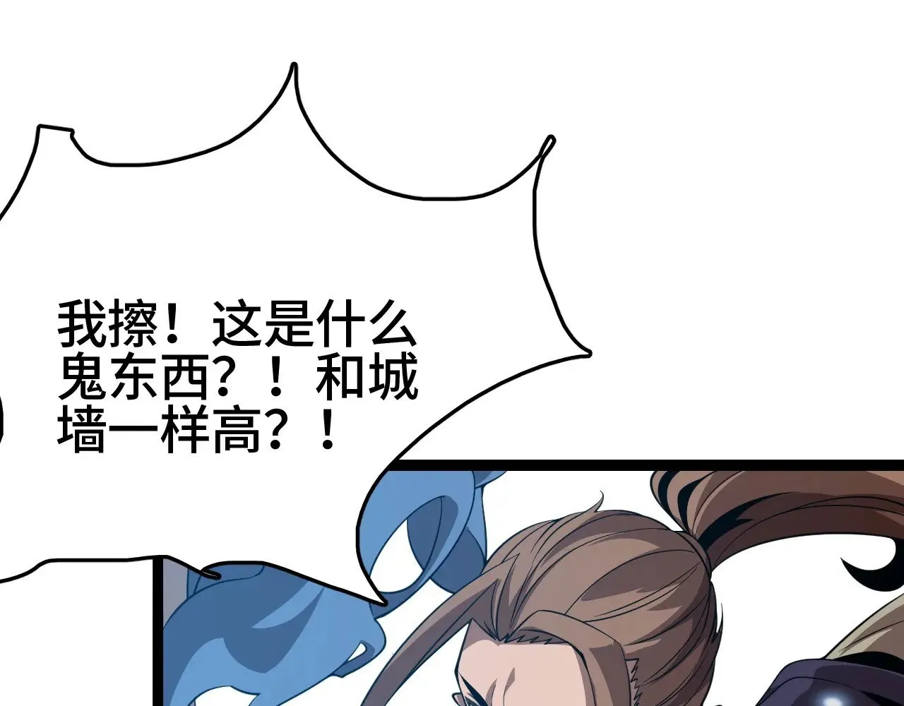 第24话 血战第七防线112