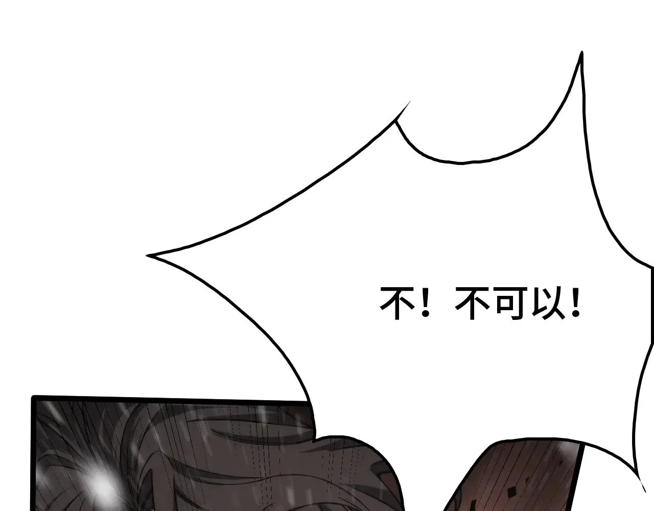 第25话 大战刀锋巨人104