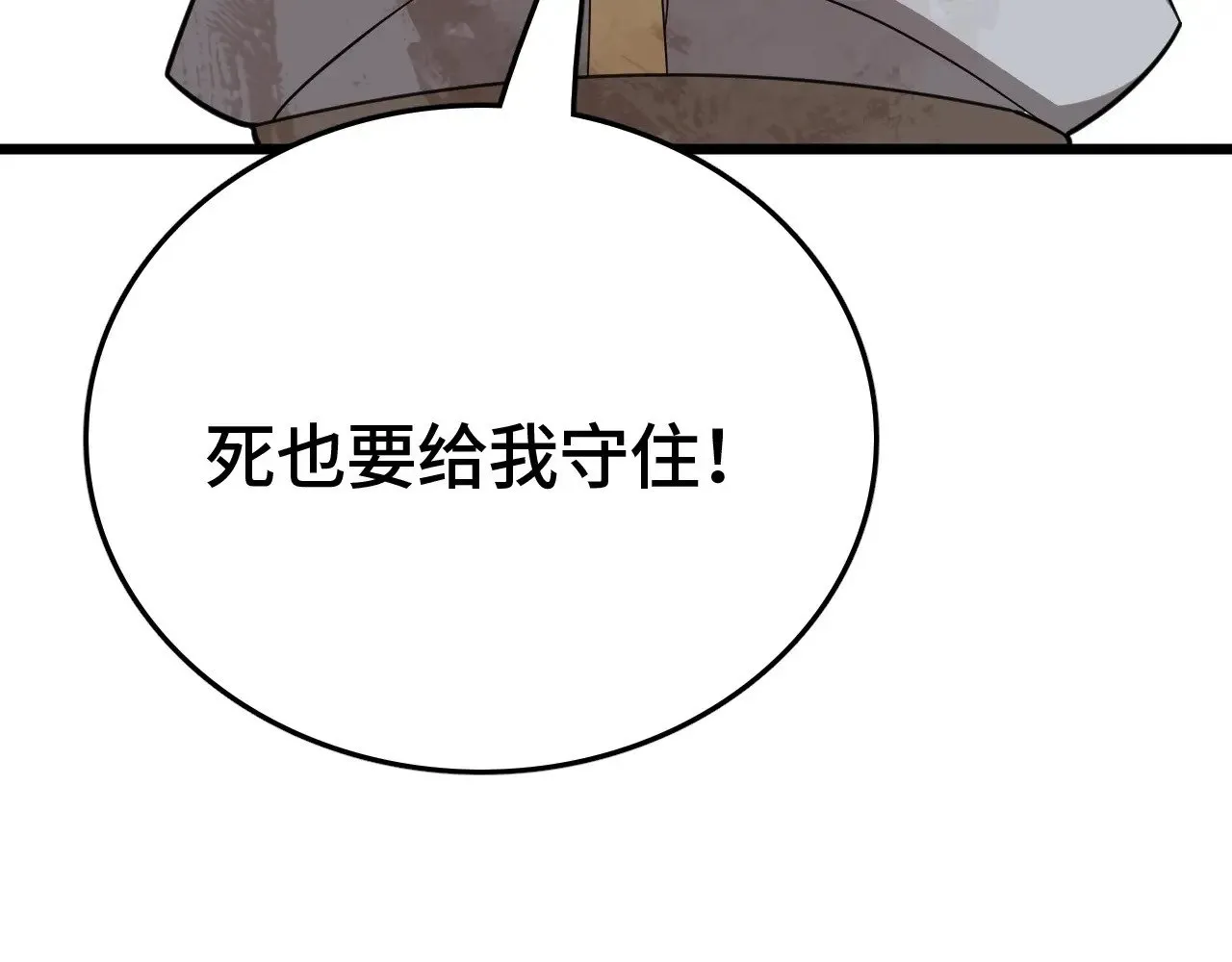 第24话 血战第七防线14