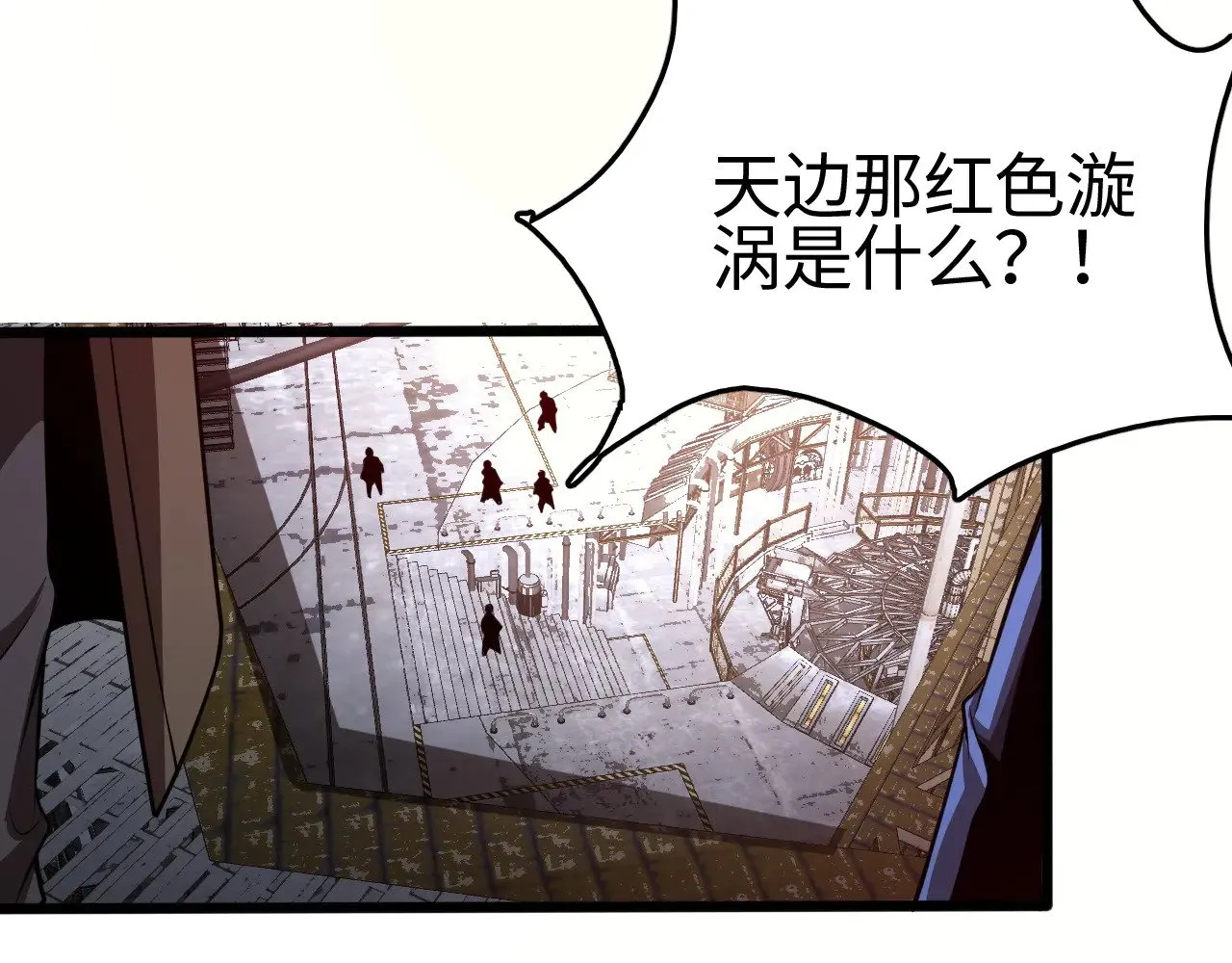 第23话 惊天动地的三大工程139