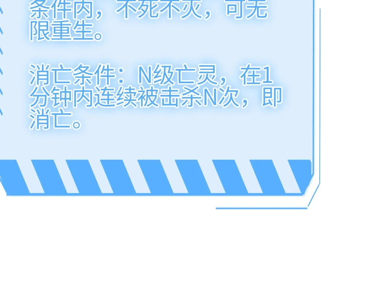 第19话 点亮禁咒，双向救援！17