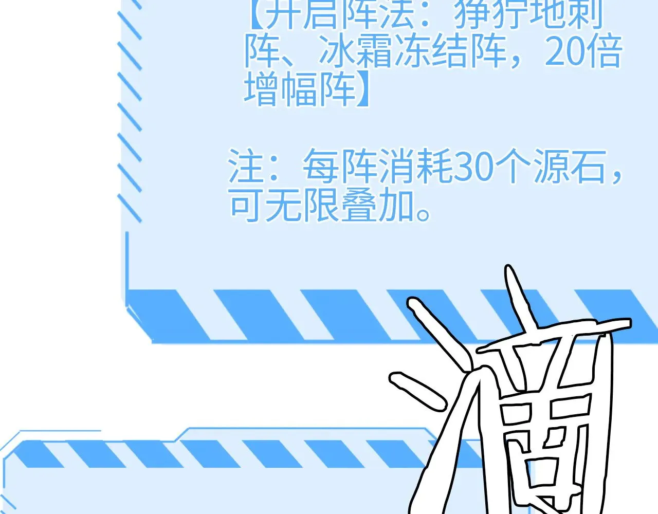 第15话 暗渡陈仓97