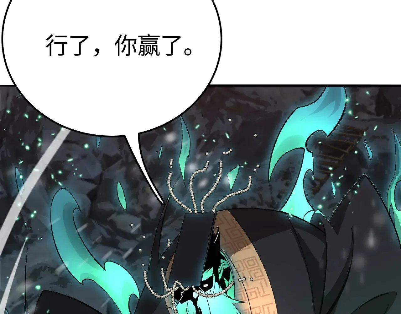 第18话 战始皇召秦军169