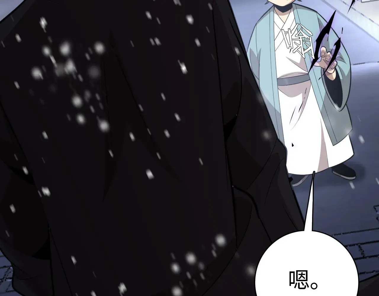 第18话 战始皇召秦军22