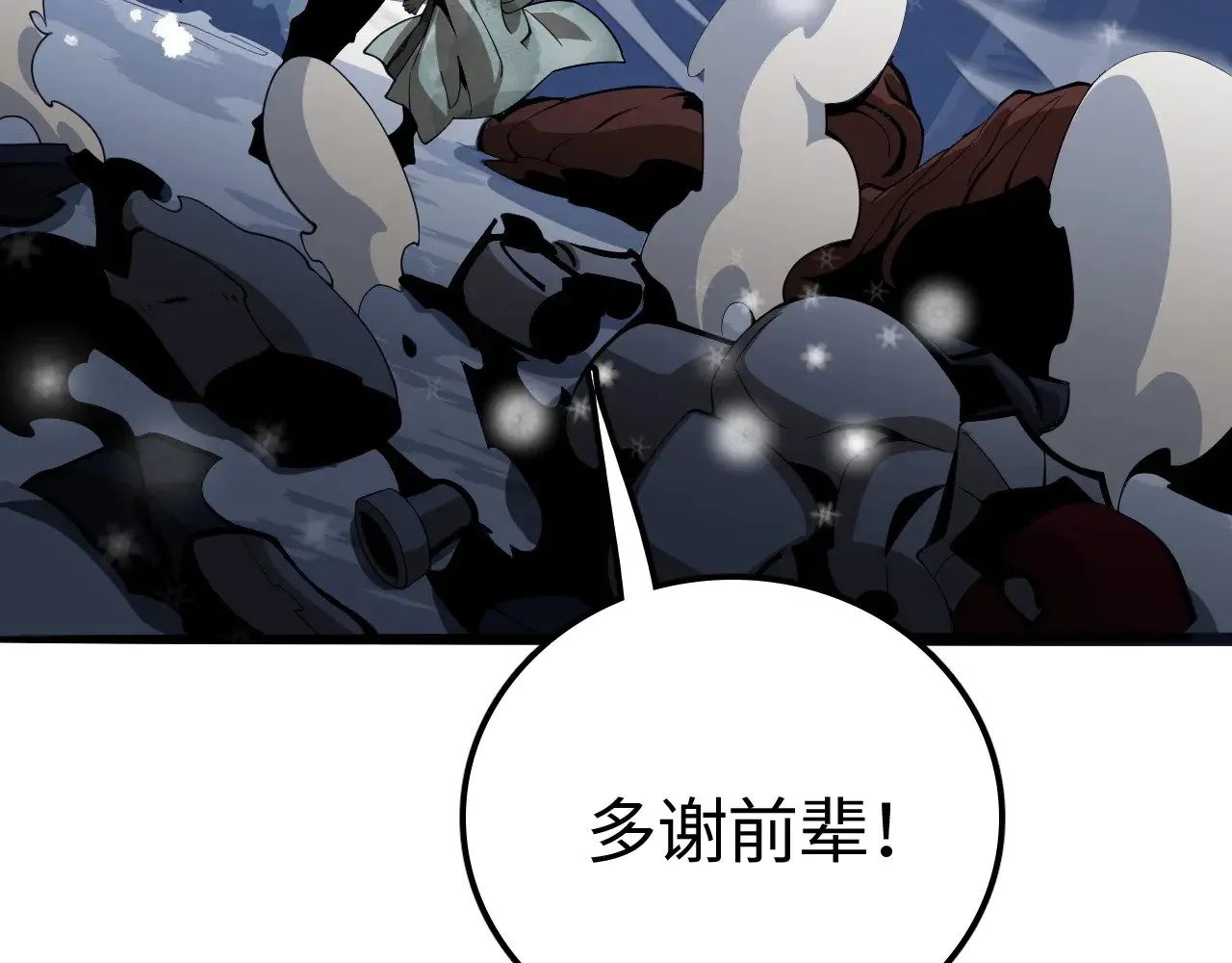 第17话 妙用增幅阵156