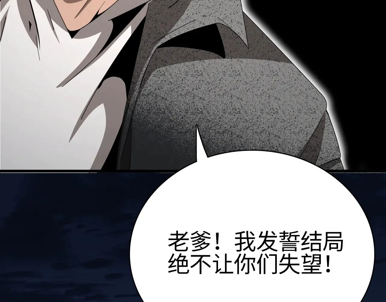 第15话 暗渡陈仓54