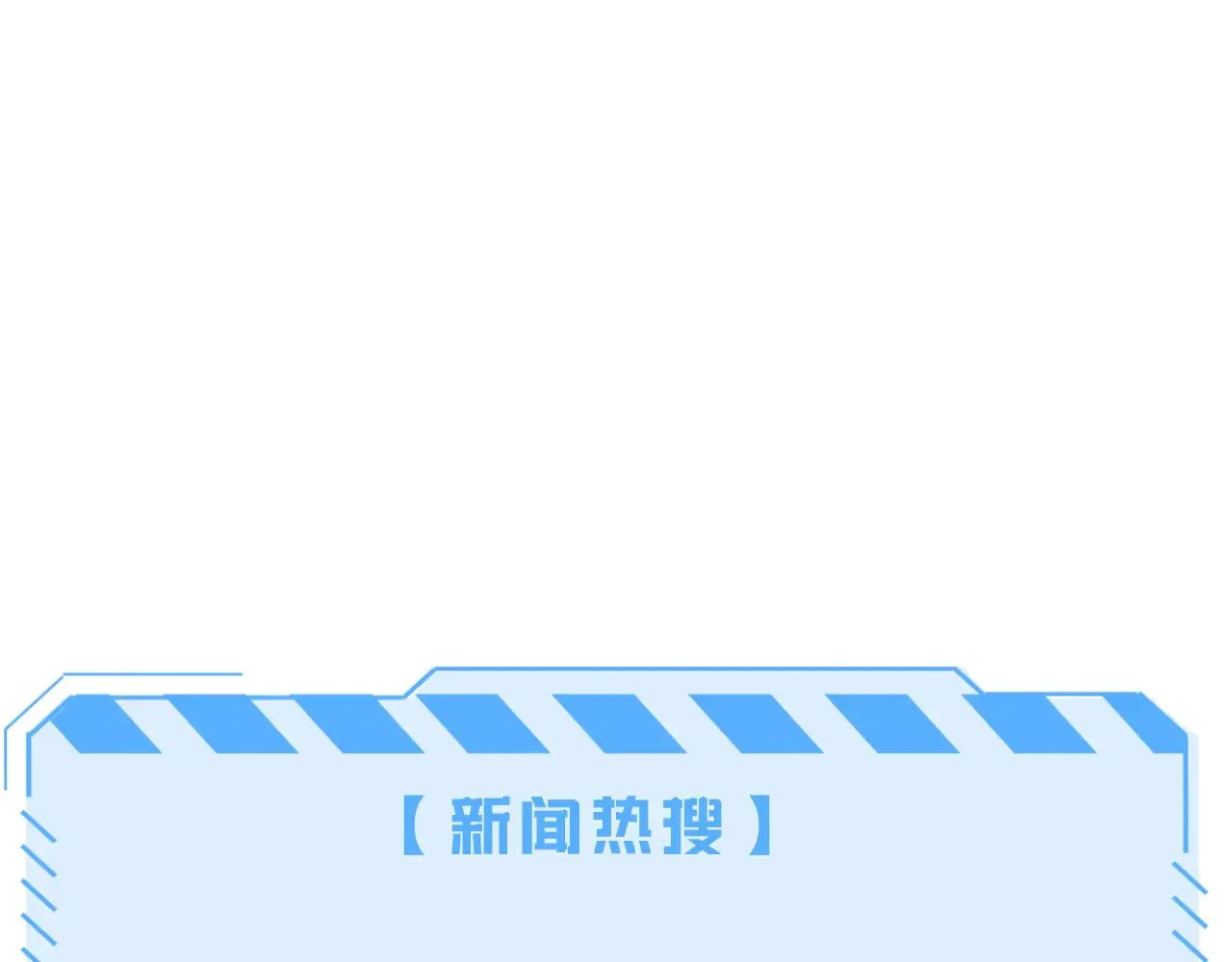 第17话 妙用增幅阵161