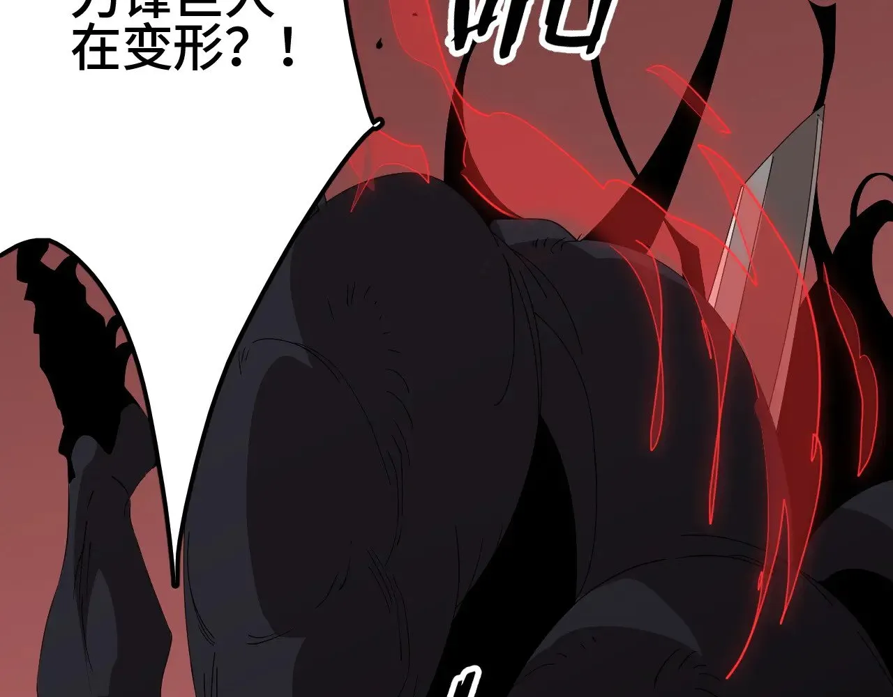 第26话 战场开大78