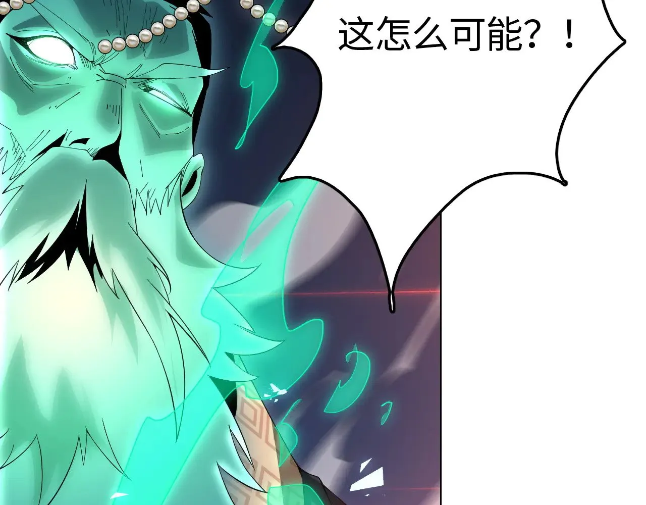 第18话 战始皇召秦军153