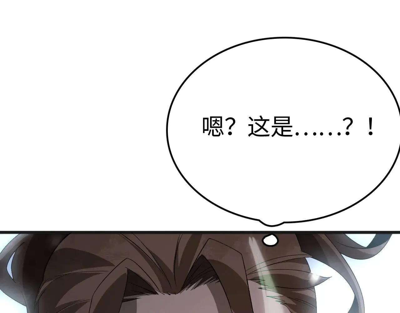第19话 点亮禁咒，双向救援！95