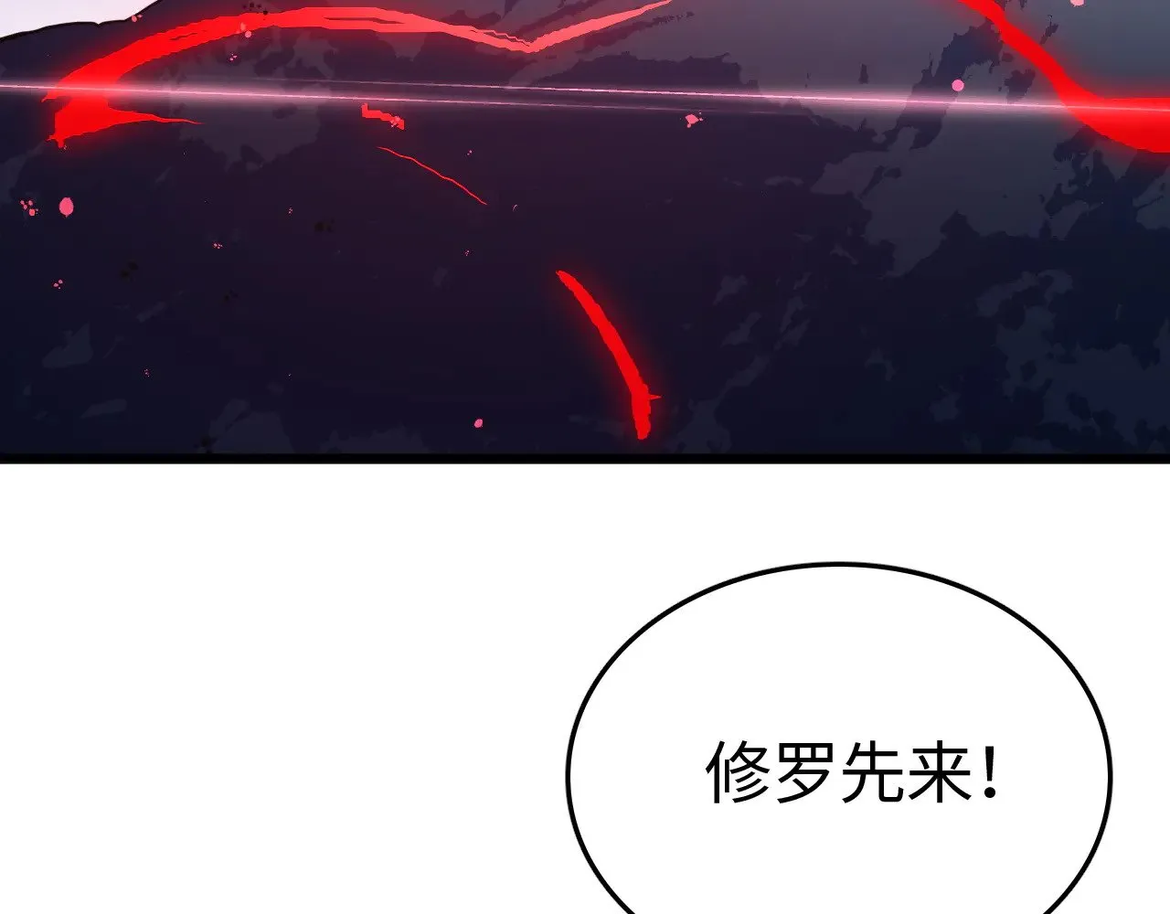 第21话 五大天骄出世30