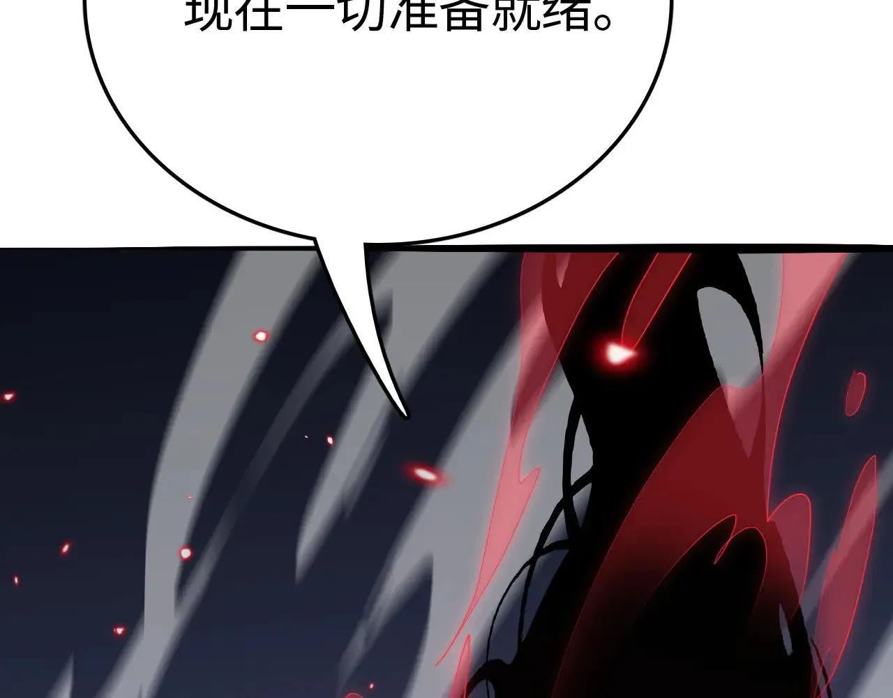第21话 五大天骄出世176