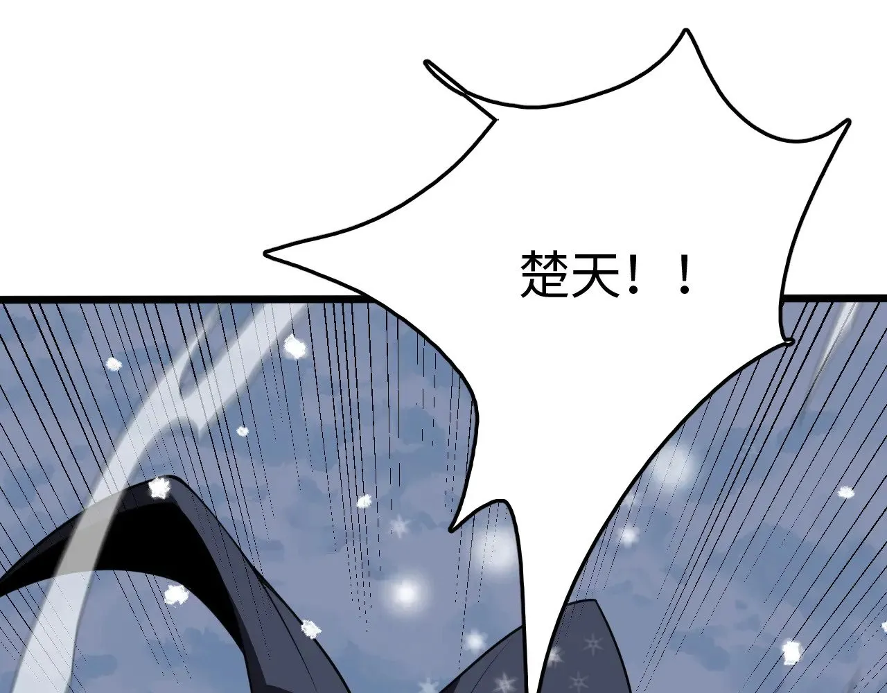 第23话 惊天动地的三大工程186