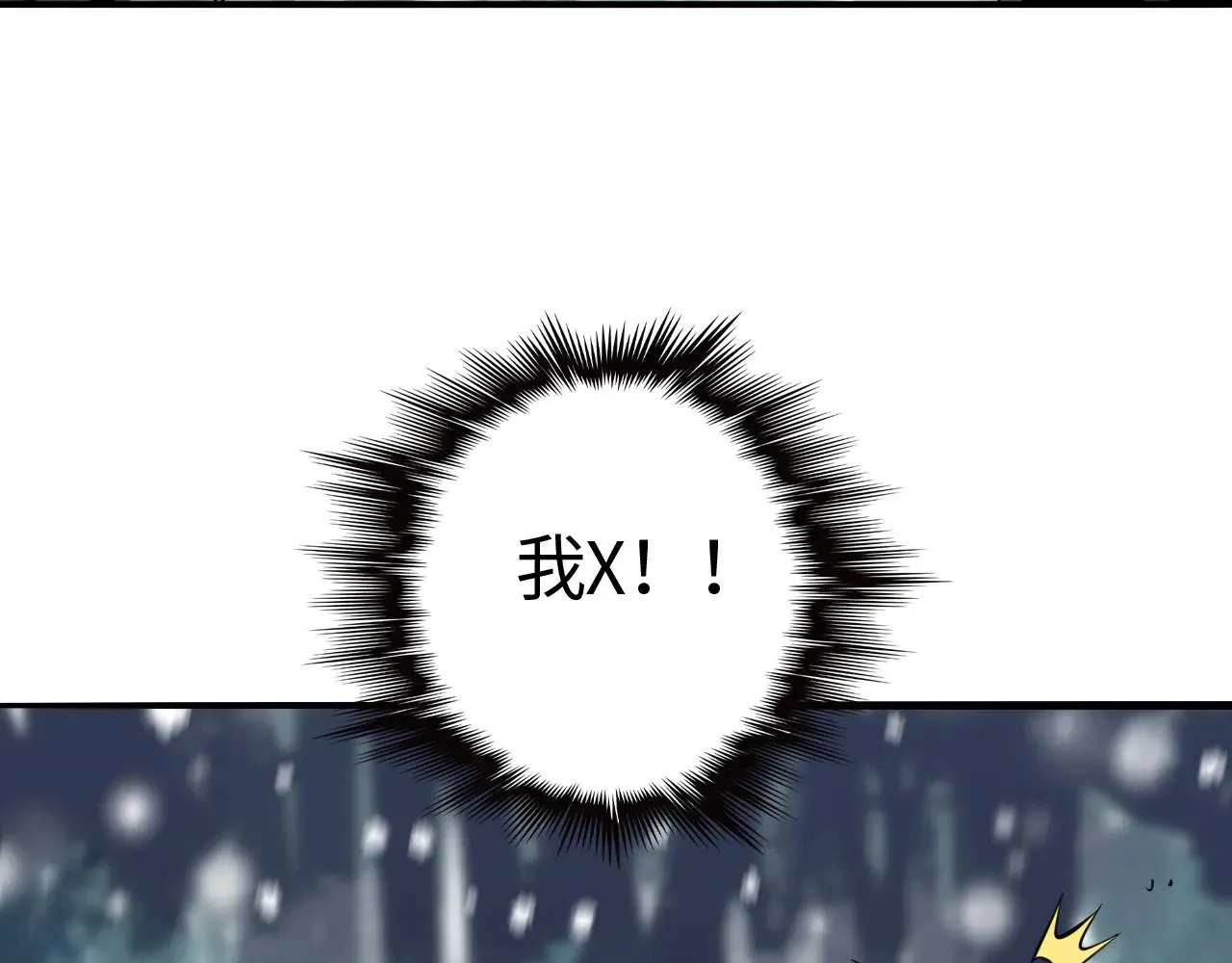 第17话 妙用增幅阵128
