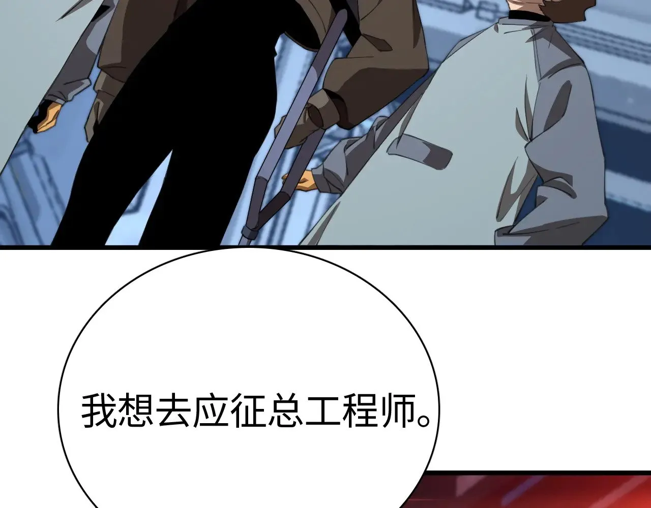 第15话 暗渡陈仓30
