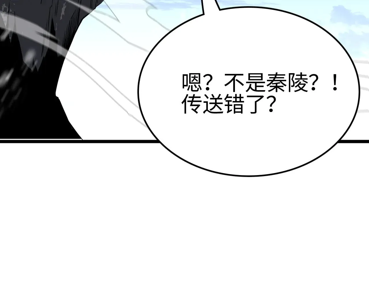 第18话 战始皇召秦军39