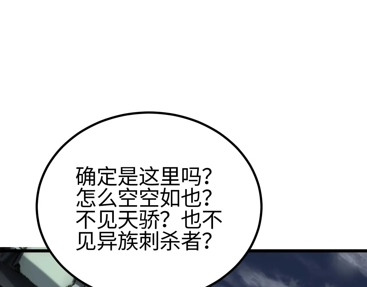 第23话 惊天动地的三大工程30