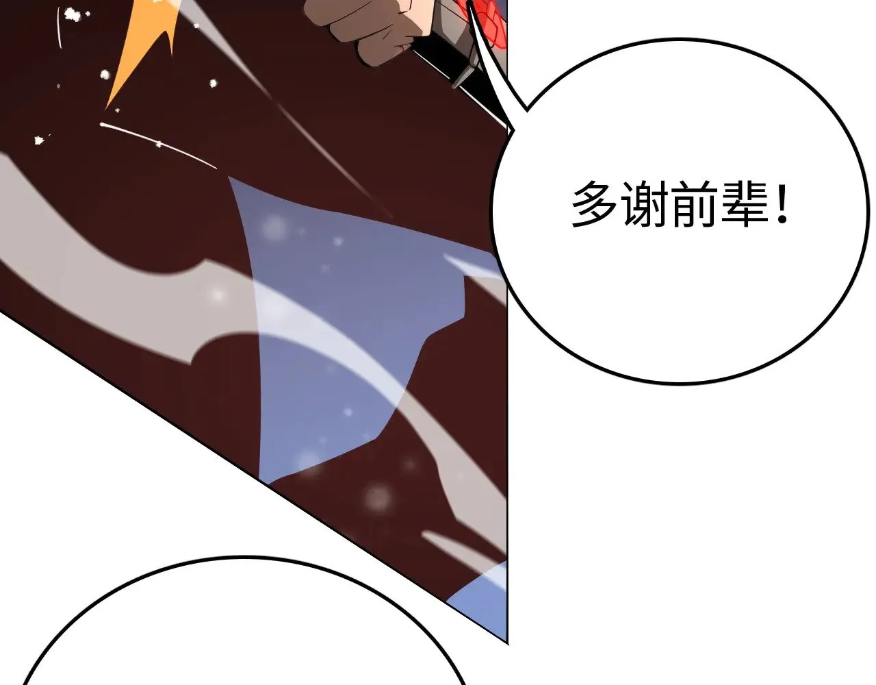 第18话 战始皇召秦军168