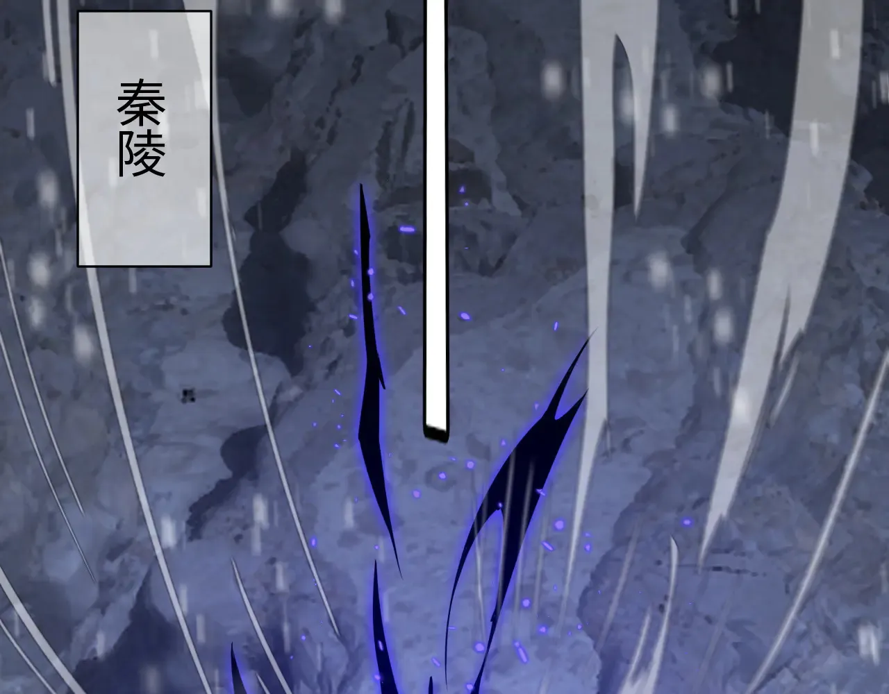 第18话 战始皇召秦军46