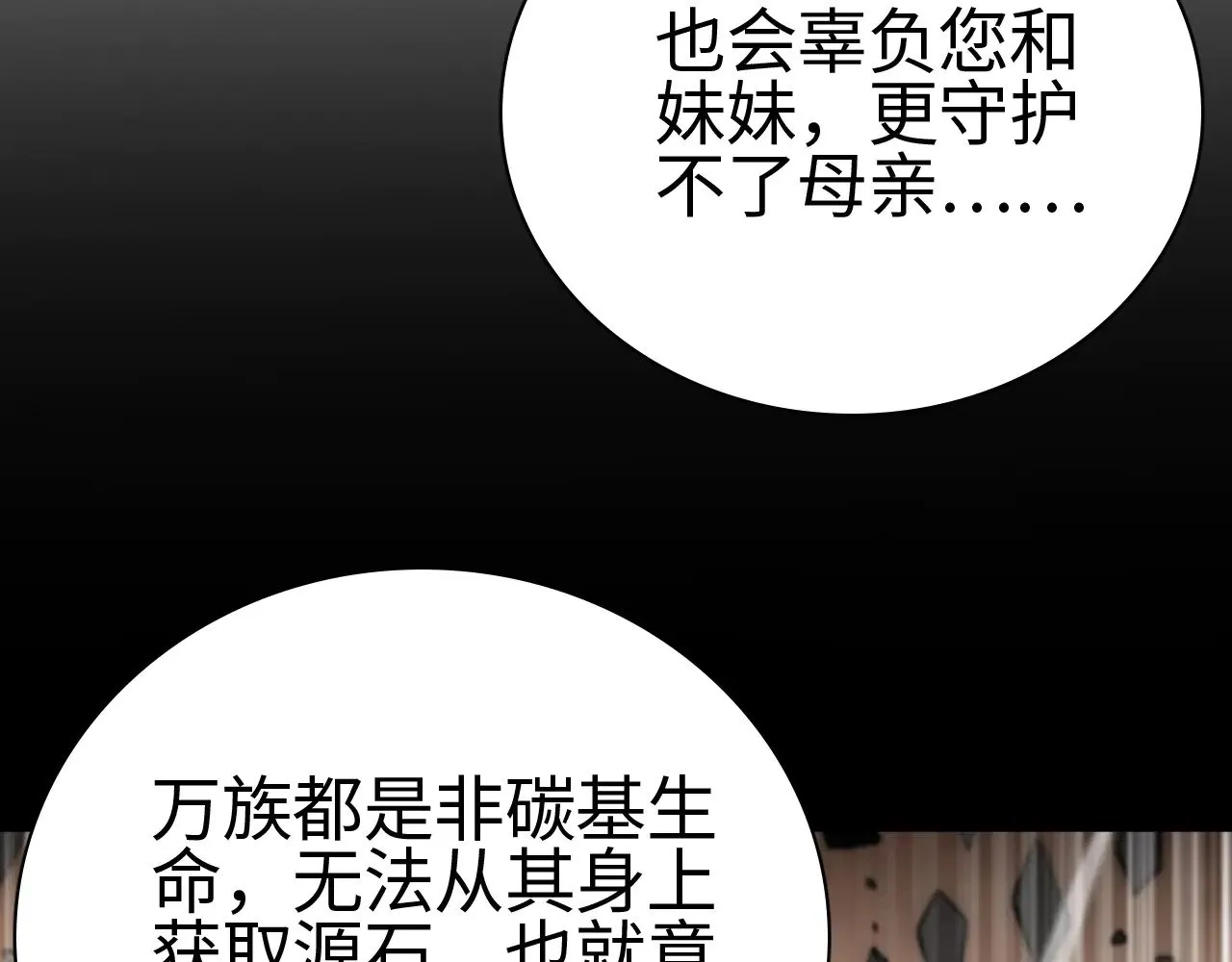 第15话 暗渡陈仓45