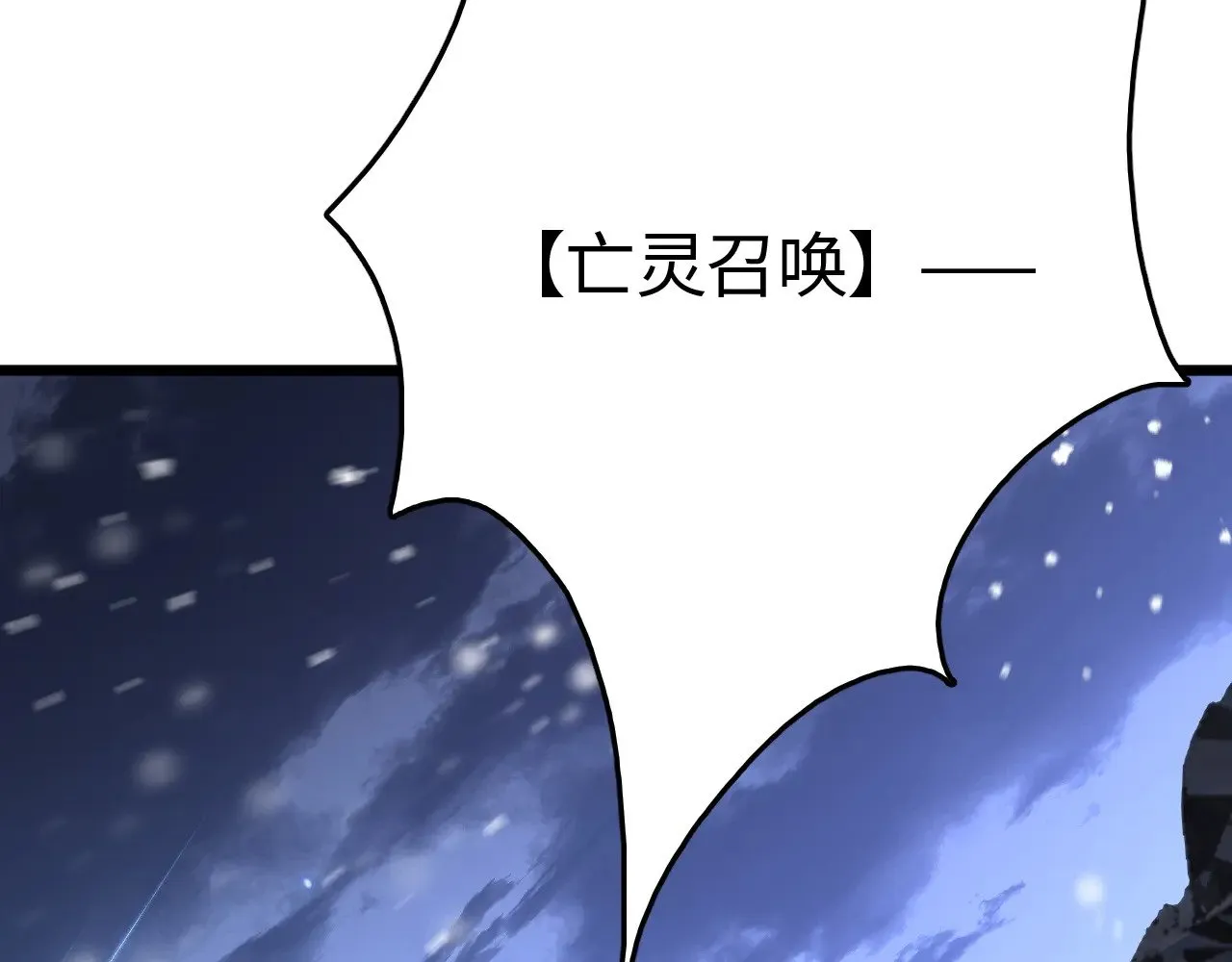 第18话 战始皇召秦军53