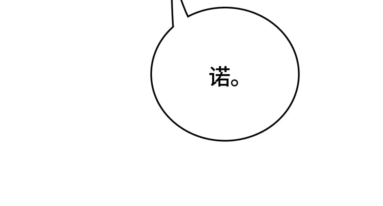 第24话 血战第七防线126